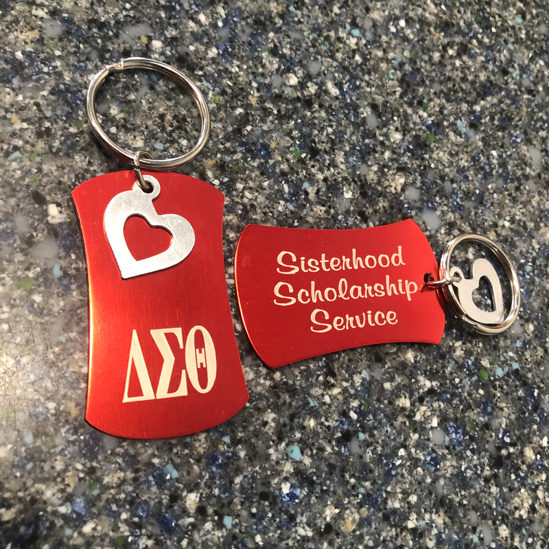 DST Keychain